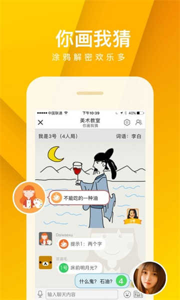 我是臥底