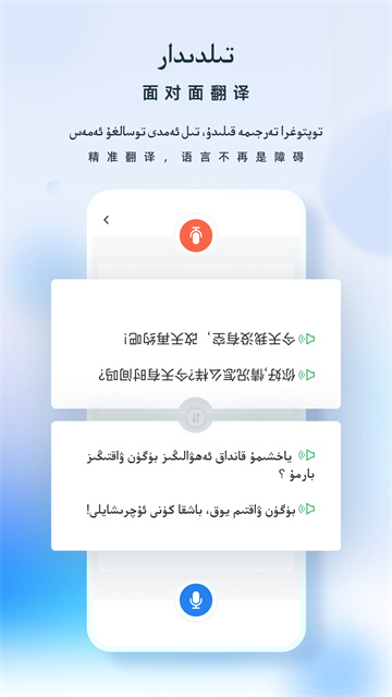 izdax翻譯截圖5