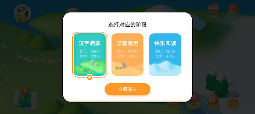 訊飛熊小球