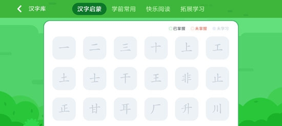 訊飛熊小球