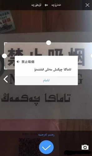 izdax翻譯