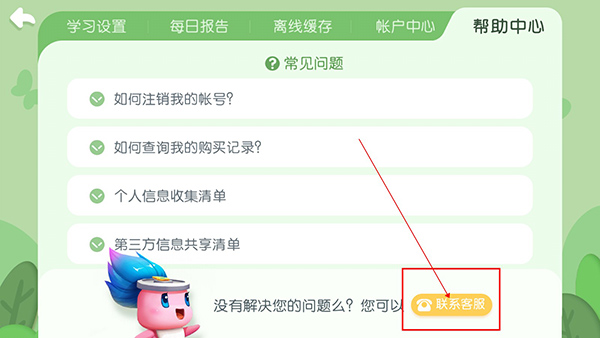 貝殼識(shí)字