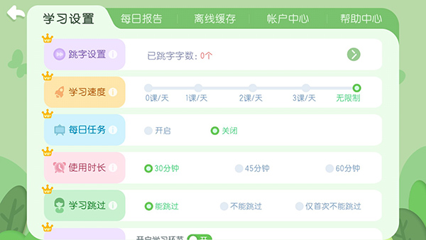 貝殼識(shí)字