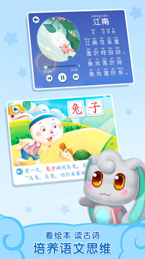 貝殼識(shí)字