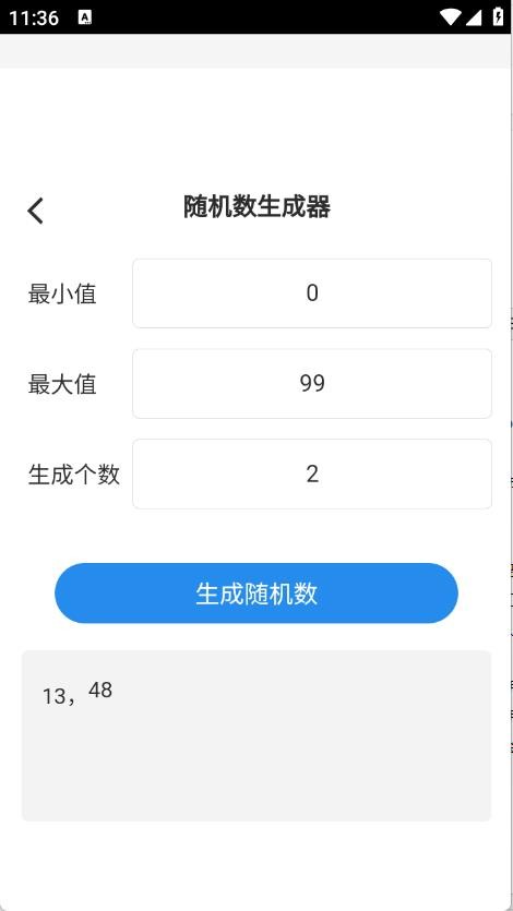 幫幫工具箱