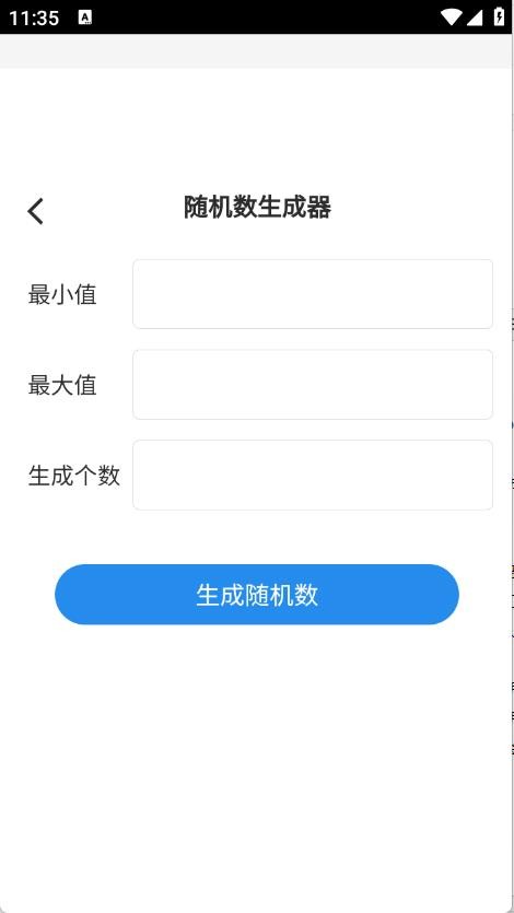 幫幫工具箱