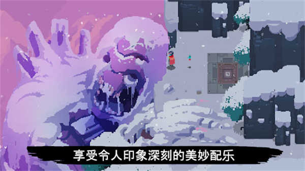 光明旅者截圖5