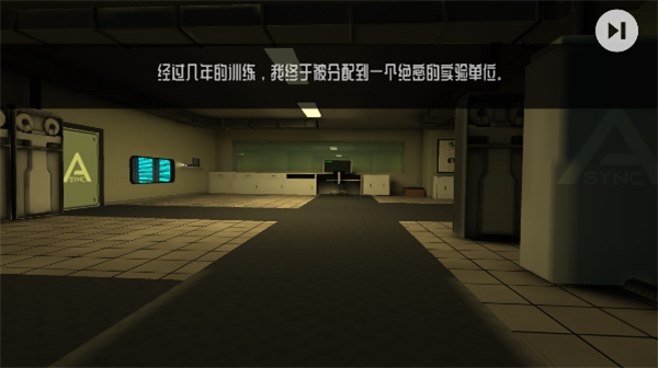 后室異常幸存者