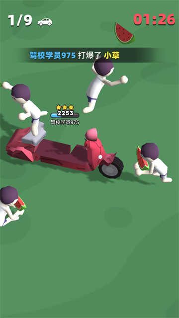 來不及了快上車截圖2