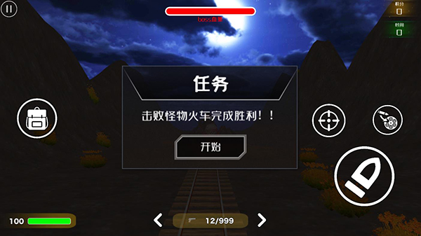 小火車查爾斯