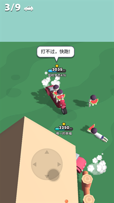 來不及了快上車