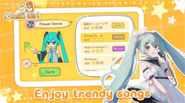 魔法音樂少女截圖4