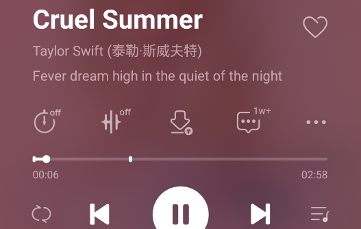 魅族音樂