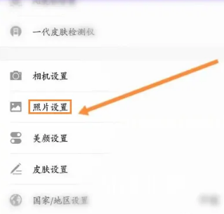 美妝相機(jī)app