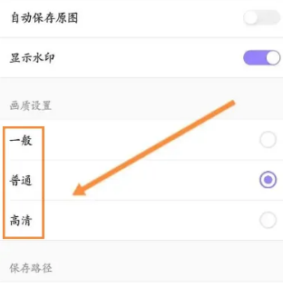 美妝相機(jī)app
