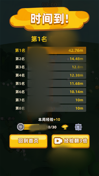 長頸鹿是這樣打架的