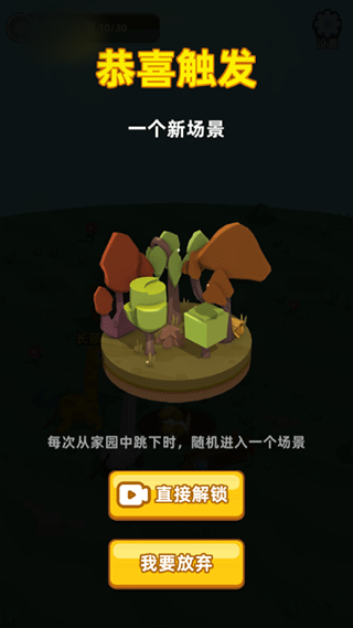 長頸鹿是這樣打架的