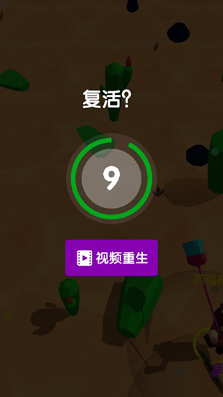 騎與砍