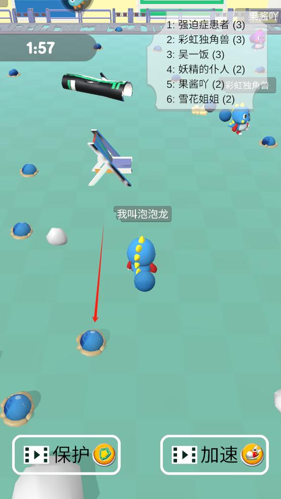 海濱泡泡龍