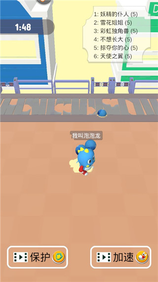 海濱泡泡龍