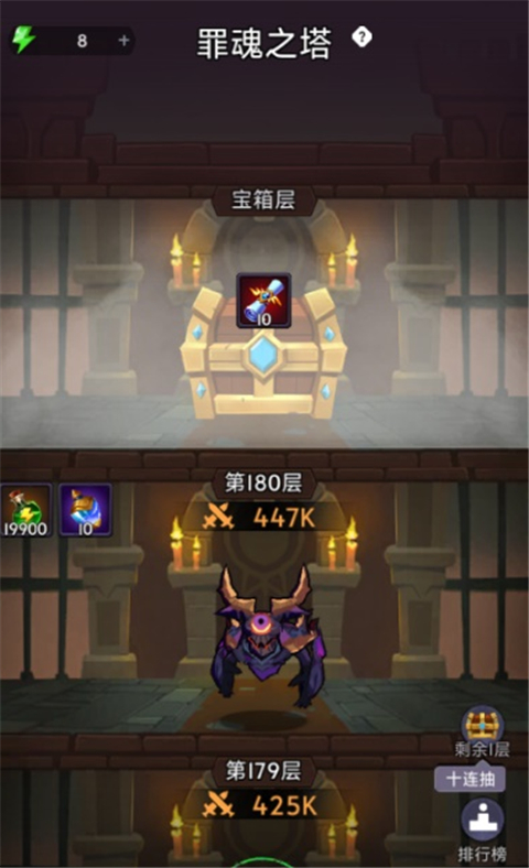 口袋英雄傳