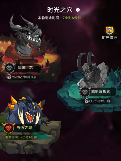 口袋英雄傳