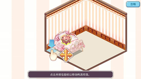 可愛的房屋設(shè)計