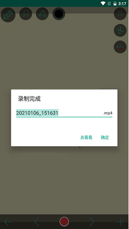 寫寫微課