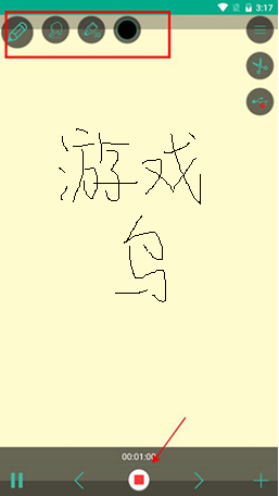 寫寫微課