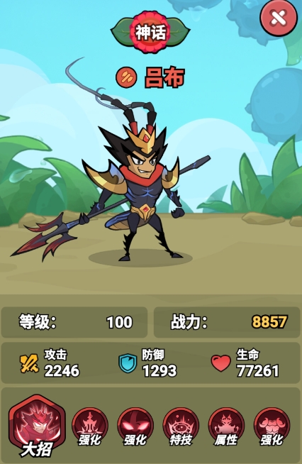 大王不好啦