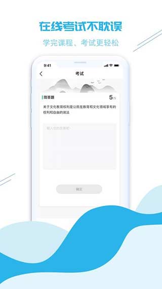 美學會截圖1