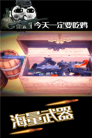 水果繽紛消消消截圖4