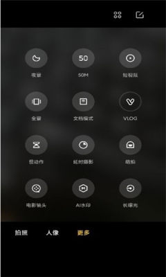 徠卡相機(jī)