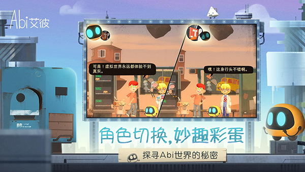 艾彼截圖1