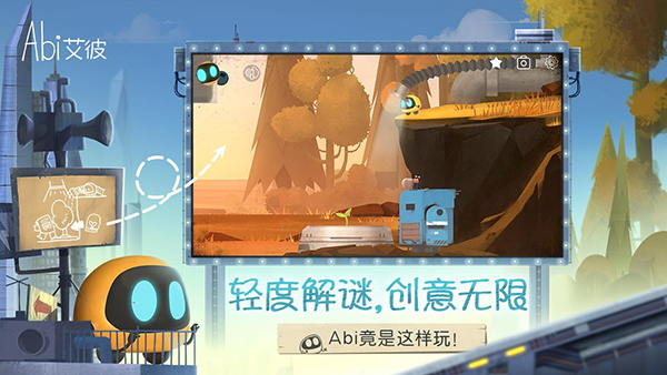 艾彼截圖2
