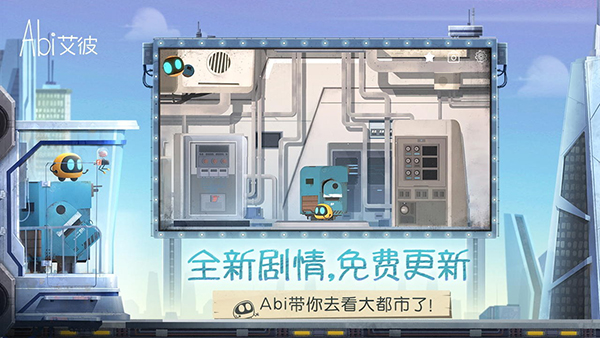 艾彼截圖4