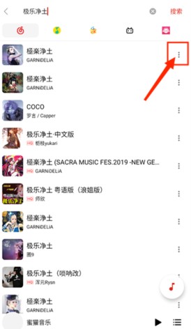 蜜獾音乐