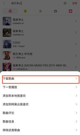 蜜獾音乐
