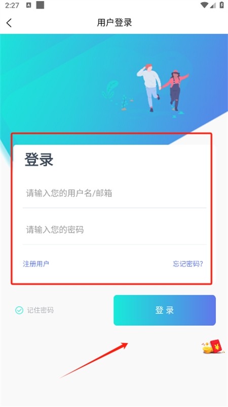 輕聽音樂app