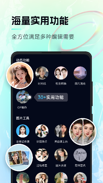 AI神筆馬良截圖5
