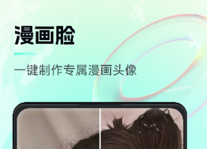 AI神筆馬良