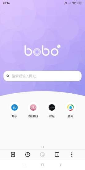 啵啵瀏覽器app截圖8