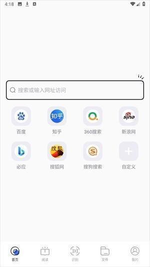 啵啵瀏覽器app