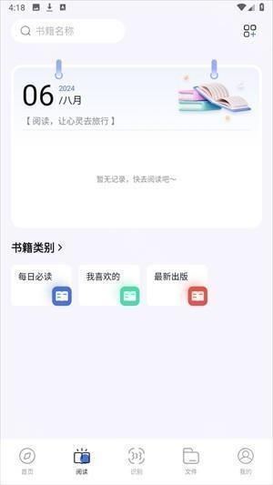 啵啵瀏覽器app
