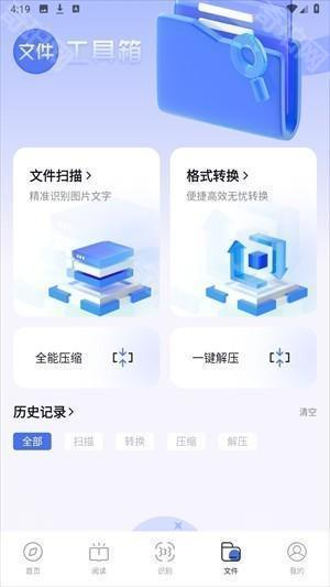 啵啵瀏覽器app
