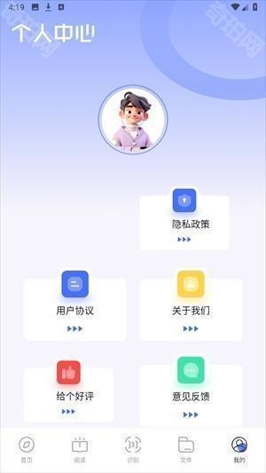 啵啵瀏覽器app