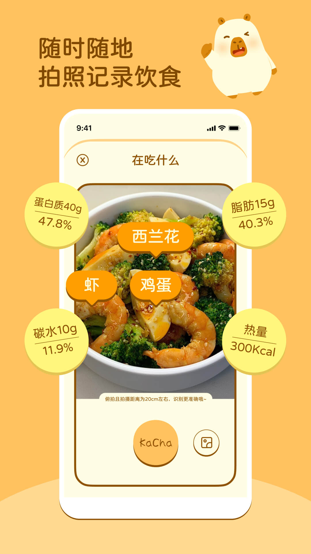 知食AI截圖6