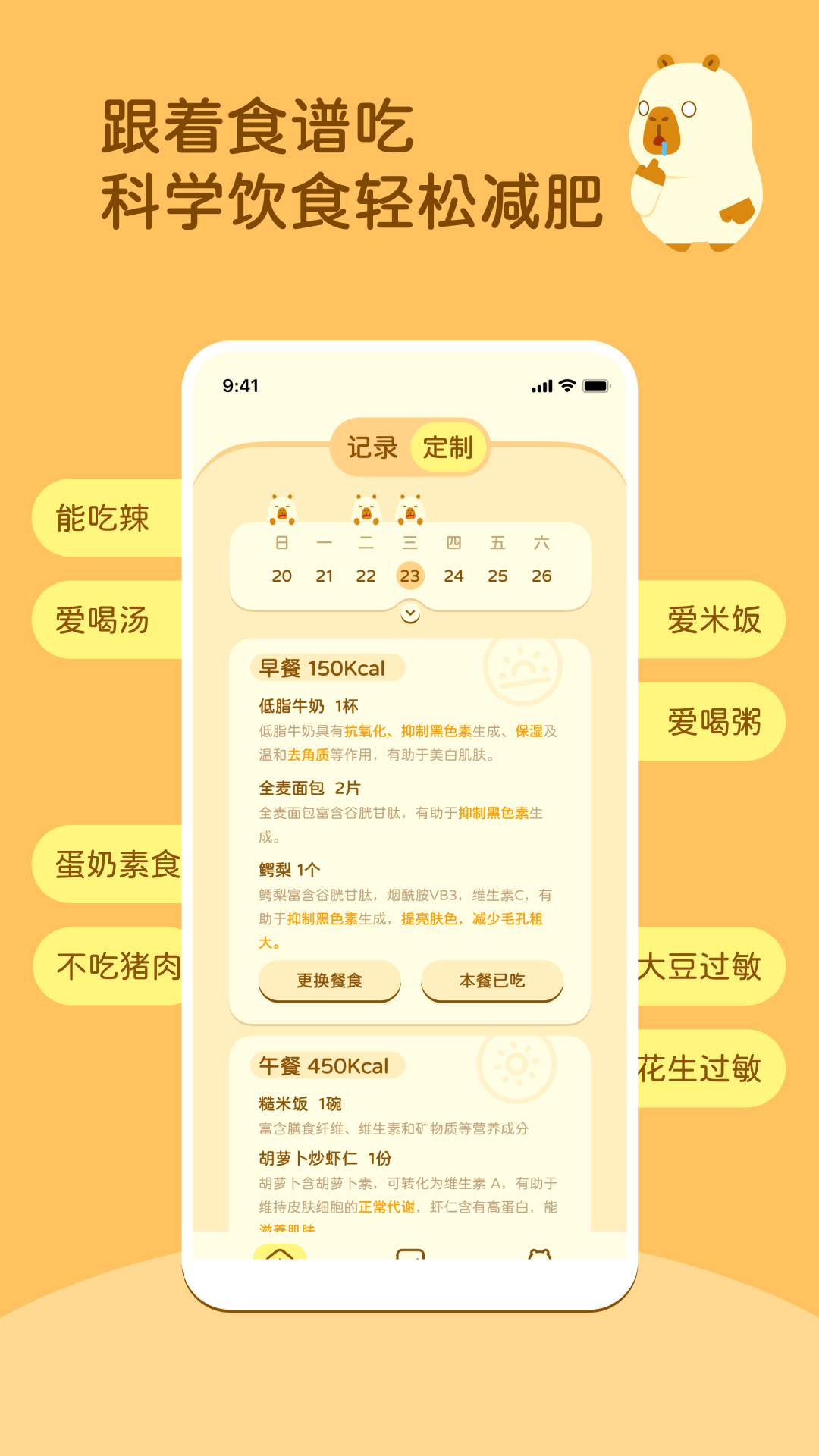 知食AI截圖8