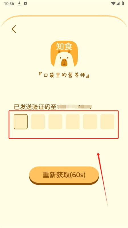 知食AI