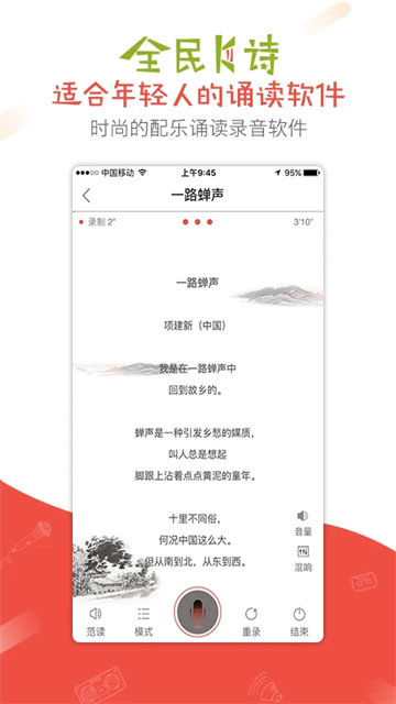 全民k詩截圖5
